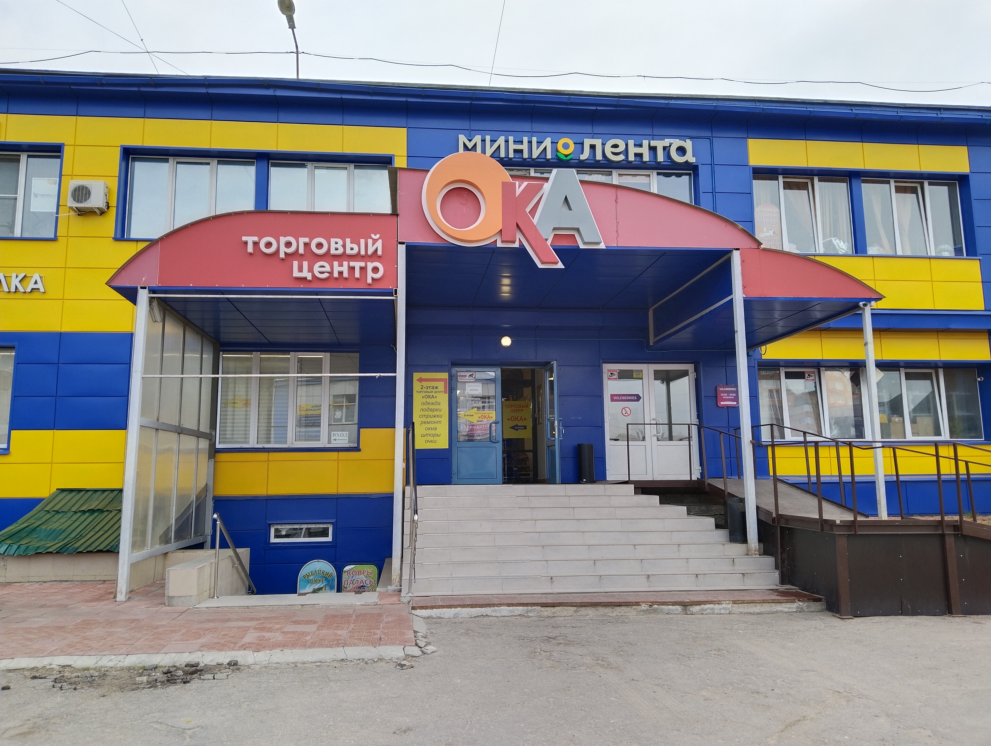 Схема прохода в офис